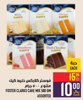 FOSTER CLARKS CAKE MIX 500 GM ASSORTED