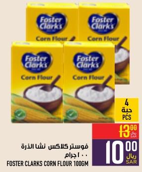 FOSTER CLARKS CORN FLOUR 100GM