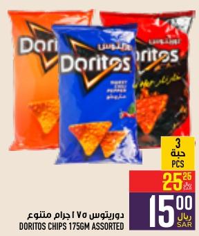 DORITOS CHIPS 175GM ASSORTED