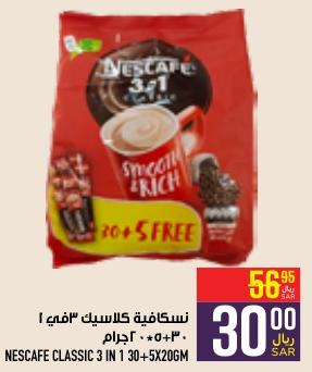 NESCAFE CLASSIC 3 IN 1 30+5X20GM