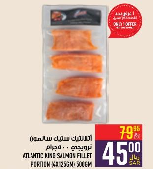 ATLANTIC KING SALMON FILLET PORTION (4X125GM)