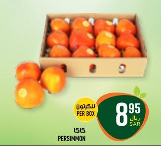 Persimmon Per Box