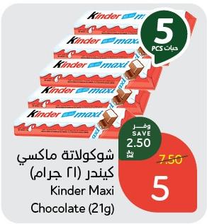 Kinder Maxi Chocolate (21g)