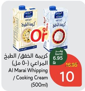 Al Marai Whipping / Cooking Cream (500ml)