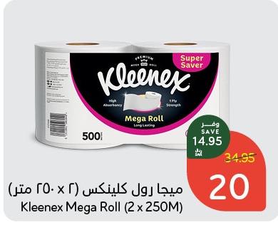 Kleenex Mega Roll (2 x 250M)