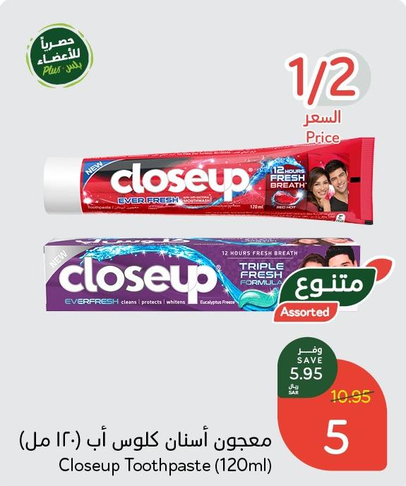 Closeup Toothpaste (120ml)