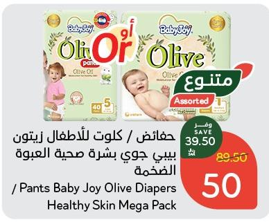 Pants Baby Joy Olive Diapers Healthy Skin Mega Pack