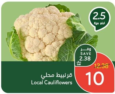 Local Cauliflowers 2.5 kg