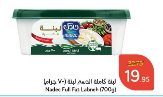 Nadec Full Fat Labneh (700g).