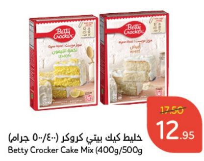 Betty Crocker Cake Mix 400g/500g