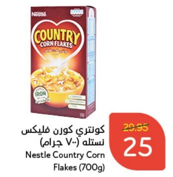 Nestle Country Corn Flakes  (700g)