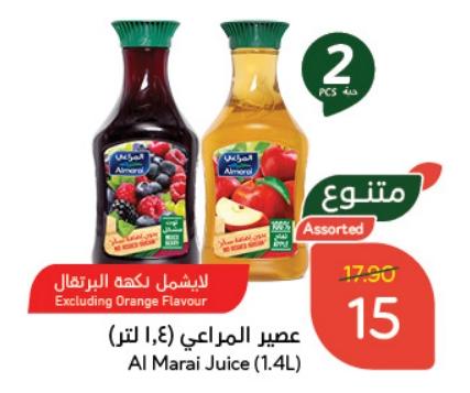 Al Marai Juice 2X(1.4L)