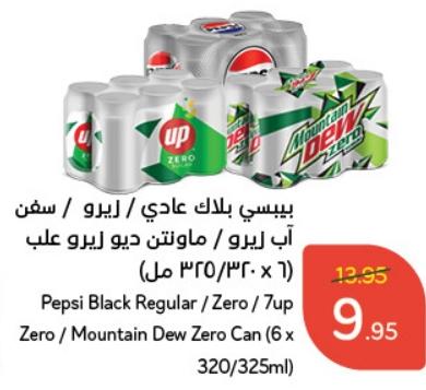 Pepsi Black Regular / Zero / 7up Zero / Mountain Dew Zero Can (6 x 320/325ml)