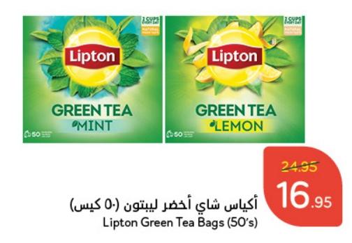 Lipton Green Tea Bags (50's)