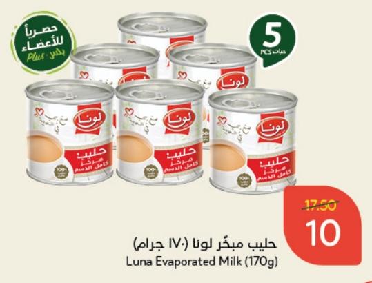 Luna Evaporated Milk 170g