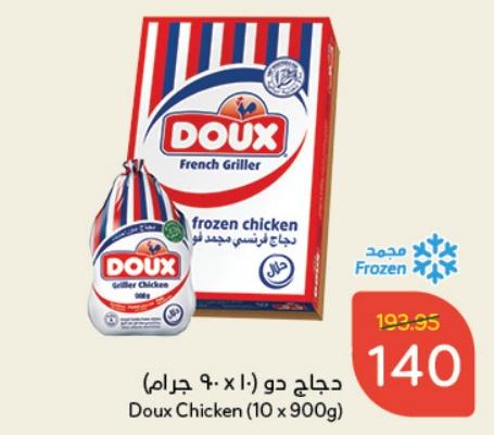 Doux Whole Chicken Frozen (10 x 900gm)