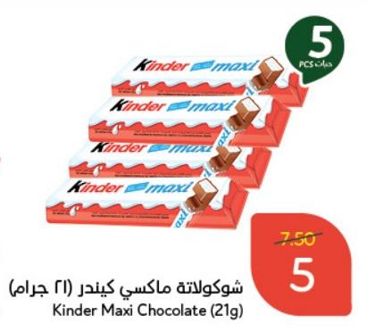 Kinder Maxi Chocolate (21g)