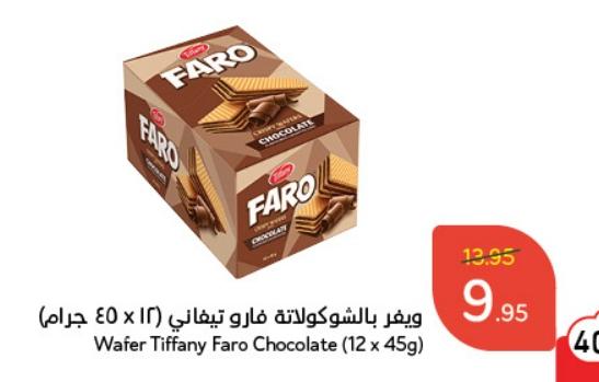 Wafer Tiffany Faro Chocolate (12 x 45g)