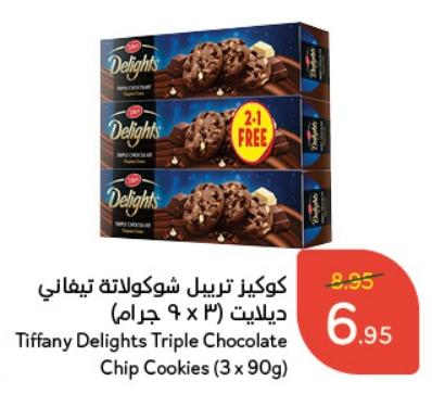 Tiffany Delights Triple Chocolate Chip Cookies (3 x 90g)