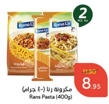 Rans Pasta (400g)