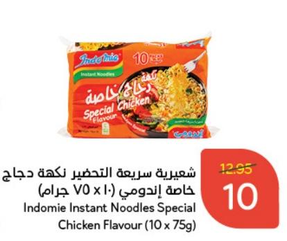 Indomie Instant Noodles Special Chicken Flavour (10 x 75g)