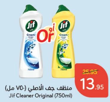 Jif Cleaner Original (750ml)