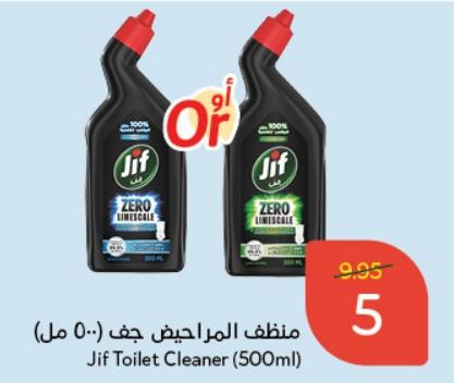 Jif Toilet Cleaner (500ml)