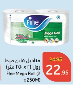 Fine Mega Roll (2 x 250M)