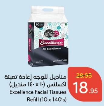 Excellence Facial Tissues Refill (10 x 140's)