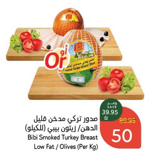 Bibi Smoked Turkey Breast Low Fat / Olives (Per Kg)