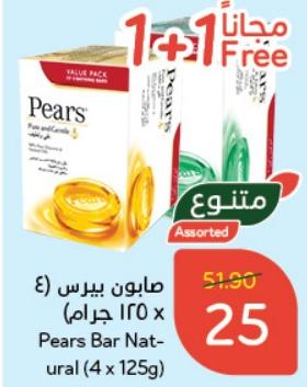 Pears Bar Natural (4 x 125g) 1+1 free