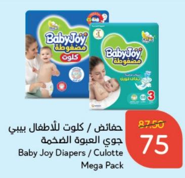 Baby Joy Diapers / Culotte Mega Pack