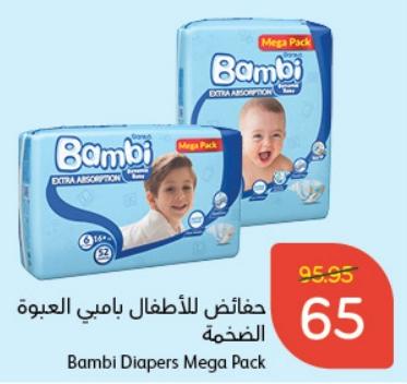 Sanita Bambi Diapers Mega Pack 