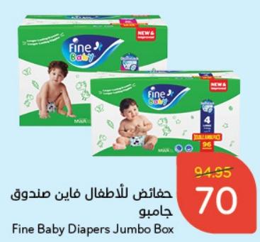 Fine Baby Diapers Jumbo Box