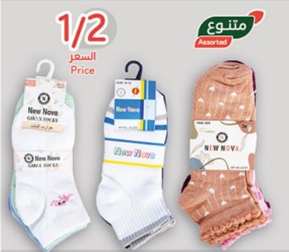 New Nova Girls Socks Assorted