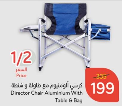 Director Chair Aluminium With Table & Bag.