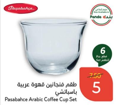 Pasabahce Arabic Coffee Cup Set 6 Pcs Set