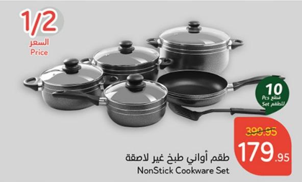 NonStick Cookware Set 10 Pcs Set