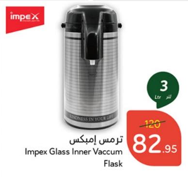 Impex Glass Inner Vacuum Flask 3 Ltr