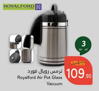 Royalford Air Pot Glass Vacuum 3 Ltr.