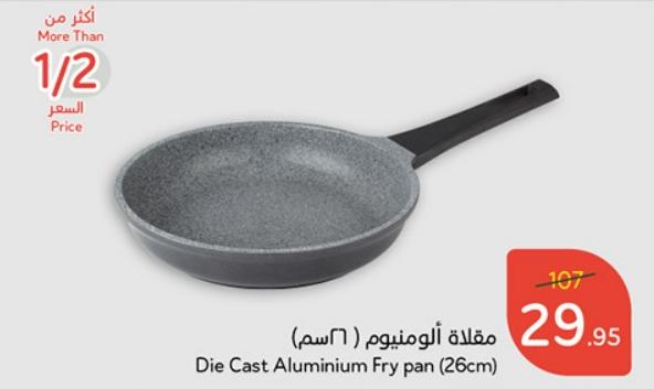 Die Cast Aluminium Fry pan (26cm)