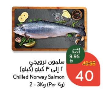 Chilled Norway Salmon 2 - 3Kg (Per Kg)