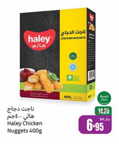 Haley Chicken Nuggets 400g