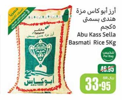 Abu Kass Sella Basmati Rice 5Kg