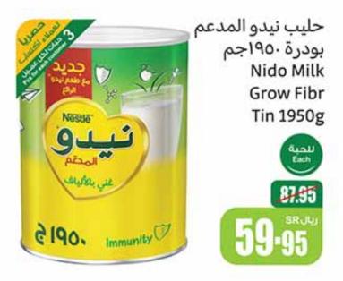 Nestle Nido Milk Grow Fibr Tin 1950g