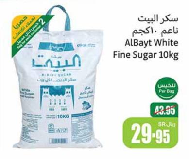 AlBayt White Fine Sugar 10kg