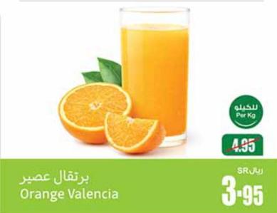 Orange Valencia per kg