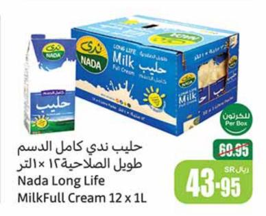 Nada Long Life Milk Full Cream 12 x 1L