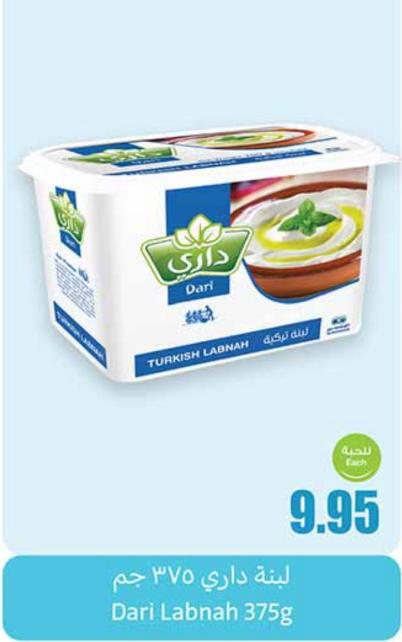 Dari Labnah 375g