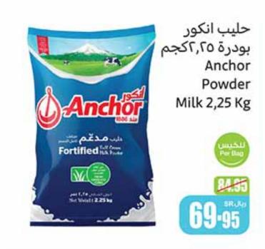 Anchor Powder Milk 2,25 Kg